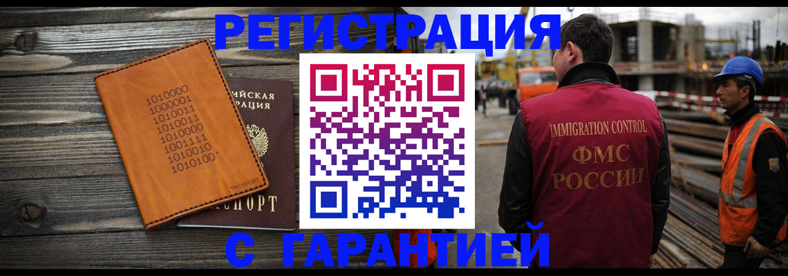 регистрация для школы в Агрызе