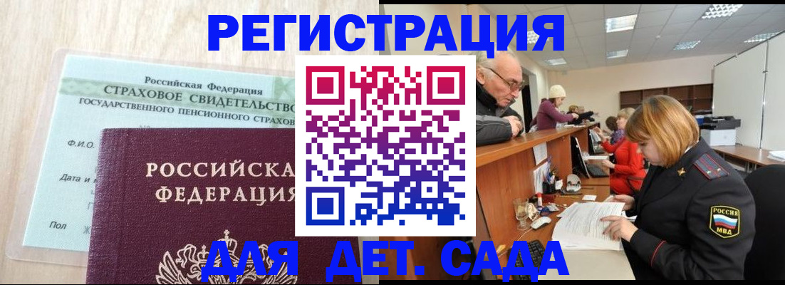 найти адрес прописки в Агрызе